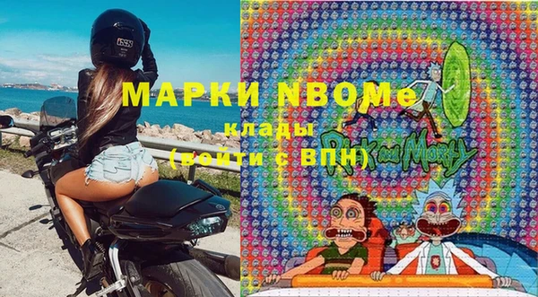 mix Горнозаводск