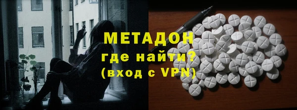 MDMA Premium VHQ Вязники