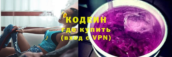 стафф Горняк