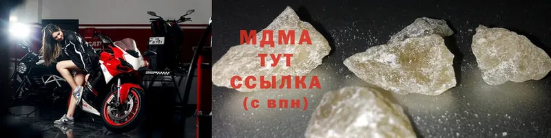 MDMA кристаллы  магазин продажи наркотиков  Алдан 